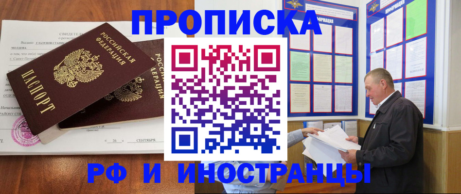 прописка ребенка в Верхнем Тагиле