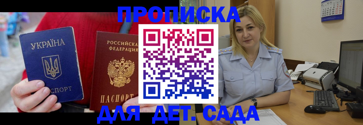 прописка для кредита в Верхнем Тагиле